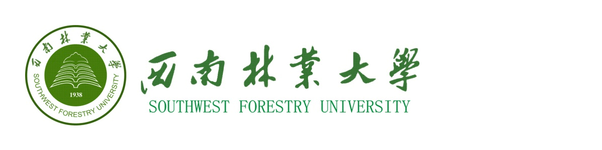 西南林业大学