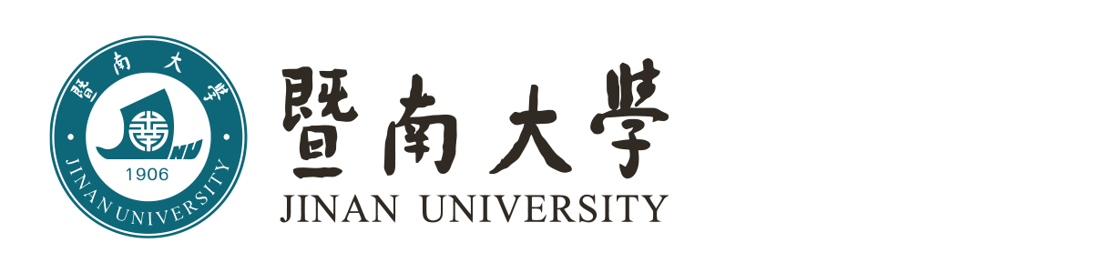 暨南大学