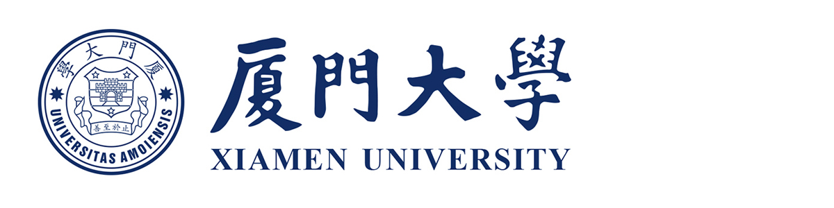 厦门大学