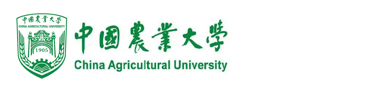 中国农业大学