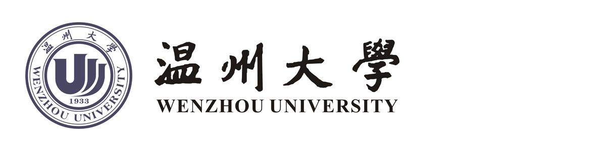 温州大学