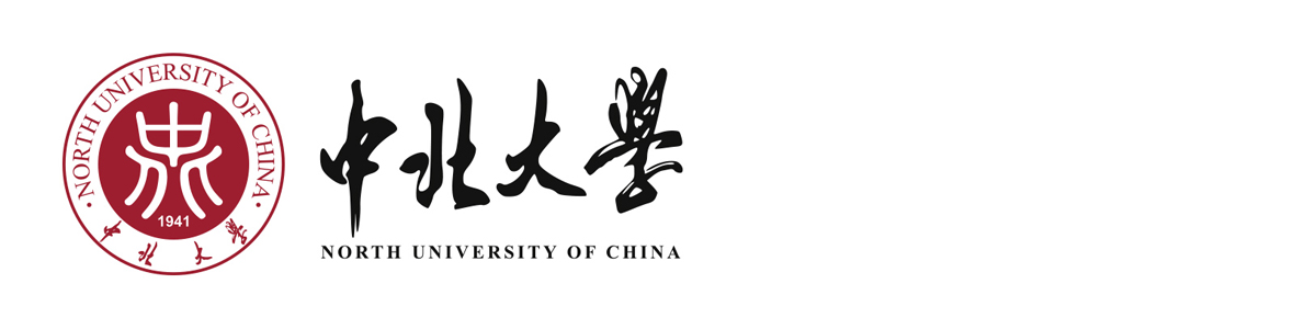 中北大学